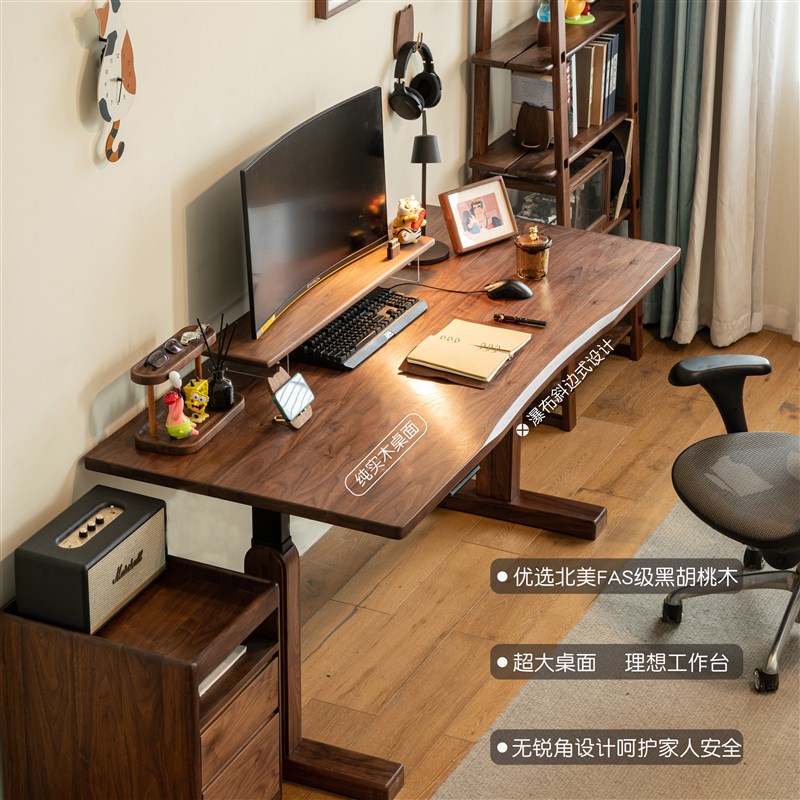 实木电动自动升降桌黑胡桃双电机居家办公电脑桌学习桌书桌电竞桌