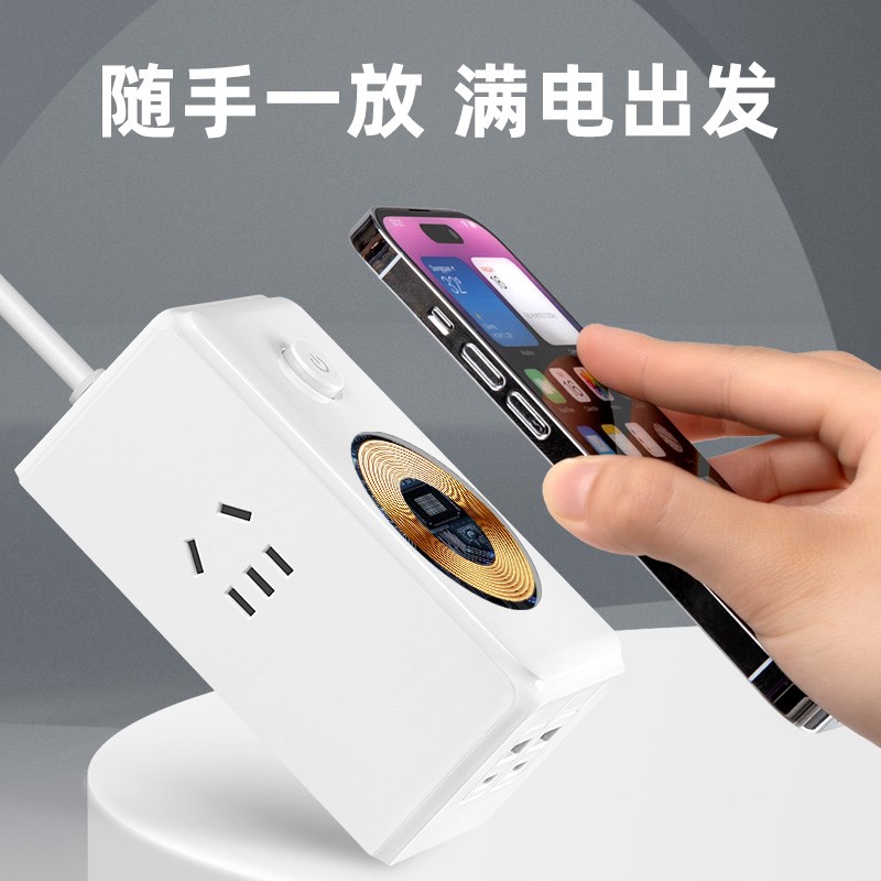 30W家用多功能插座带USB无线充电60W插座接线板电脑桌插排拖线板