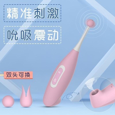 The woodpeckers head stimulates sucking vibrating stick