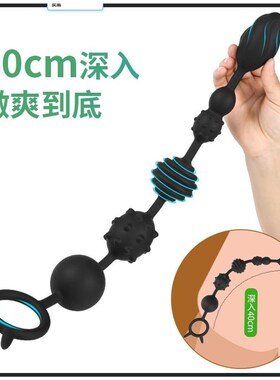 Sex toys adult large particle stimulation massage anal plug