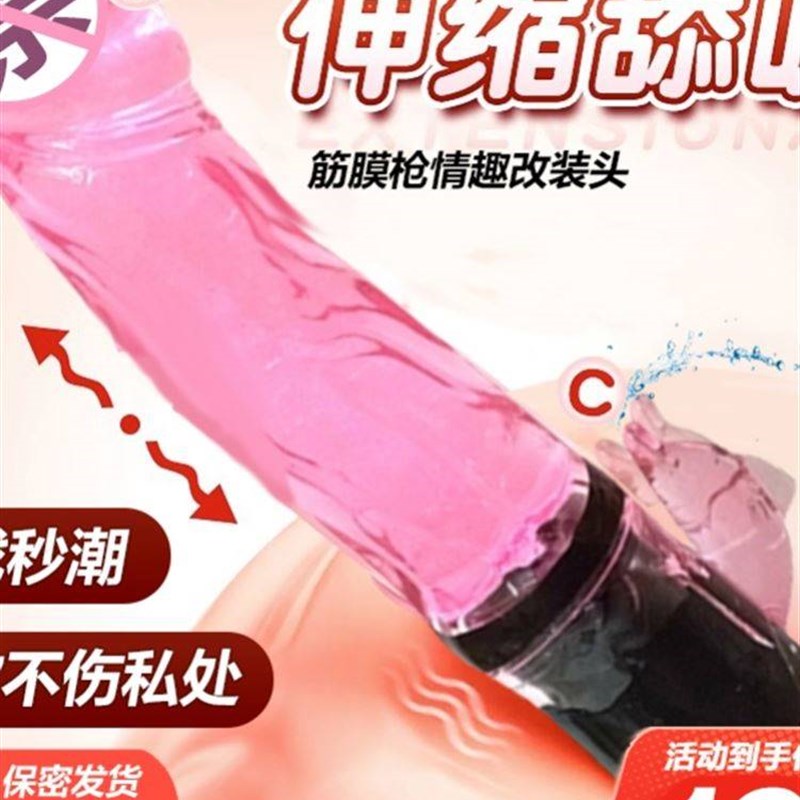筋膜枪改装头按摩头女生用多功能转接头替换头硅胶配件枪头