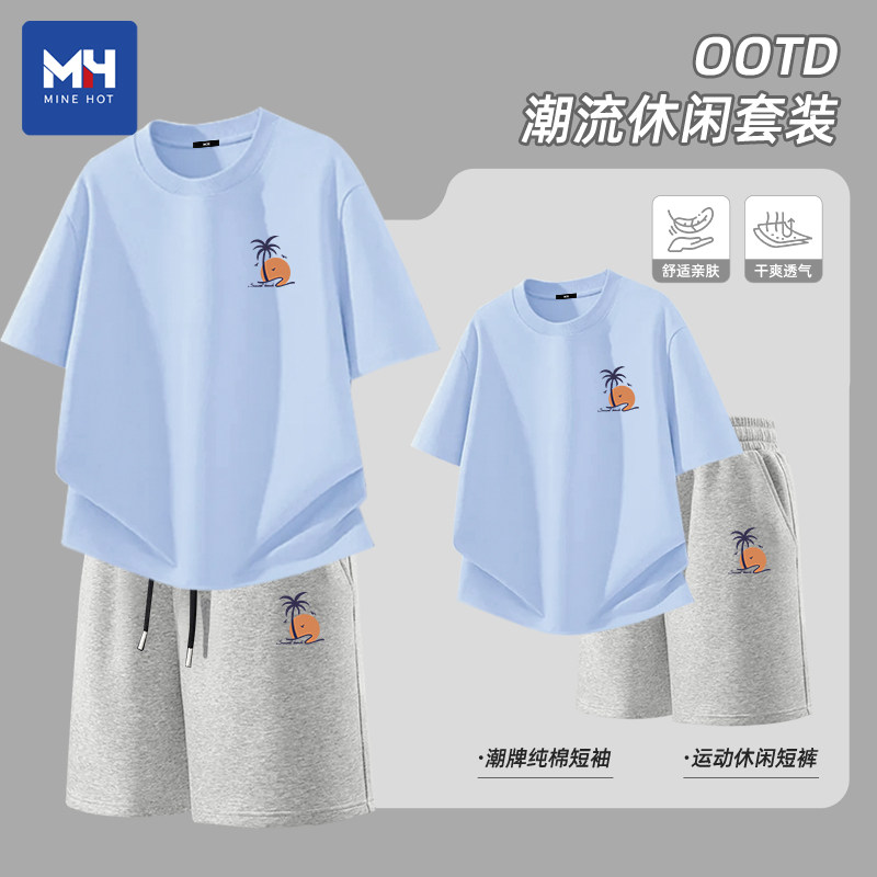 唐狮集团MH纯棉休闲套装男2026夏季海边度假短袖运动短裤两件套潮图片