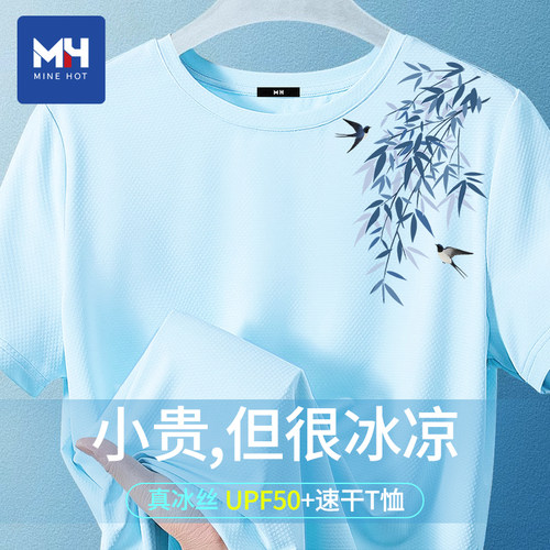 商务休闲，时尚印花，潮流帅气
