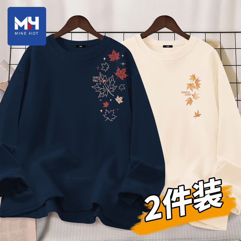 唐狮集团MH枫叶长袖t恤男秋季纯棉打底衫青少年早秋上衣内搭体恤