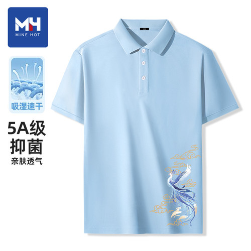 唐狮集团MH国风polo衫男士翻领短袖夏季新款保罗衬衫速干透气t恤