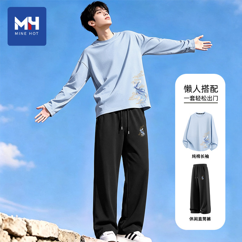 唐狮集团MH休闲套装男士秋季纯棉长袖T恤运动长裤秋装一整套搭配