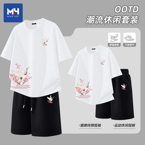 唐狮集团MH国风短袖短裤套装男纯棉t恤休闲五分裤男士夏装一整套