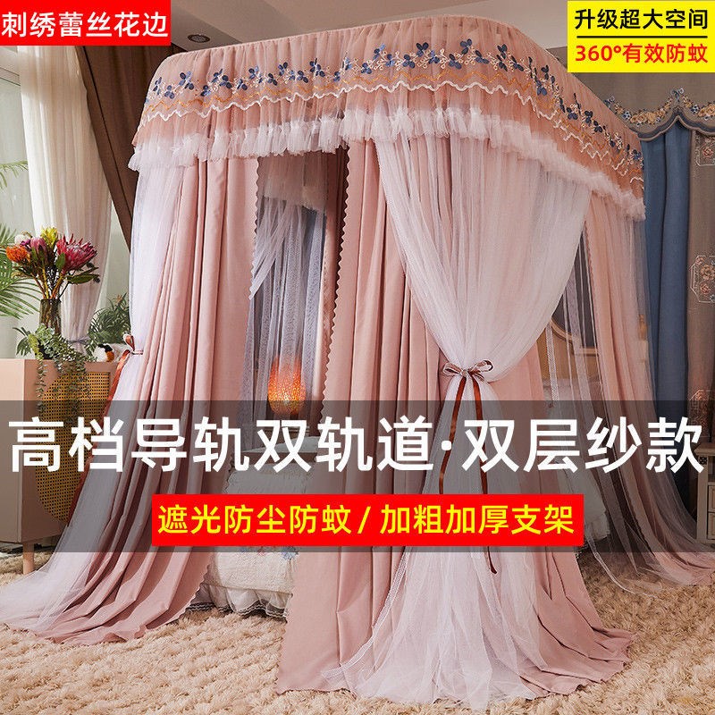 高档U型导轨蚊帐家用三开门双层加厚轨道遮M光床幔公主风加密纹帐