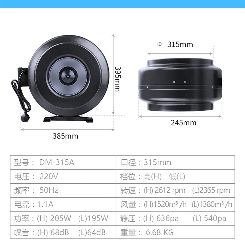 现货大功率排风商用增房us饭店厨压油烟音机换气静风抽扇涡轮