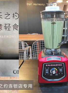 现货力人LR6000现磨豆浆机商用早餐店用大容量静音破壁.机大功率