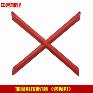 加厚铝合金伸缩梯子升降梯子斜拉筋加强筋梯子横拉筋 中名梯业