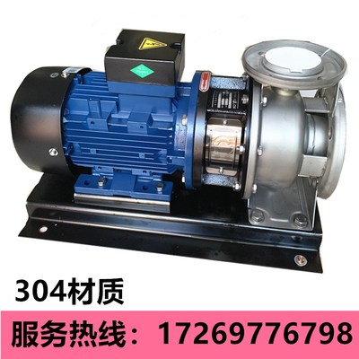 杭州南方泵ZS50-65-80-100-80-160卧式工业增压不锈钢单级离心泵