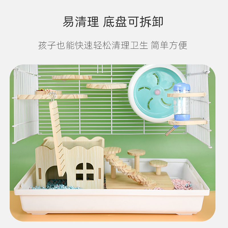 小仓鼠笼子专用47基础笼苍鼠金丝熊托盘式饲养箱闯关屋豪华大别墅
