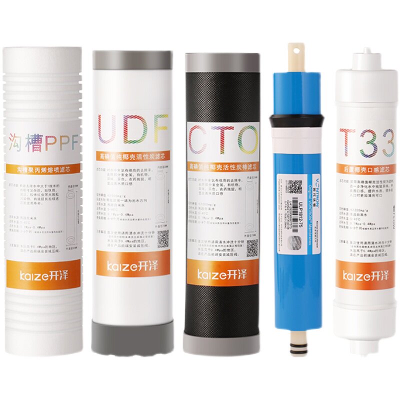 净水器滤芯通用家用三级五级套装净水机过滤芯前置10寸活性炭PP棉