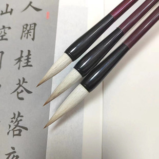 狼羊书画兼毫毛笔大楷中楷高考艺考专用笔杨文明笔庄国画行书楷书