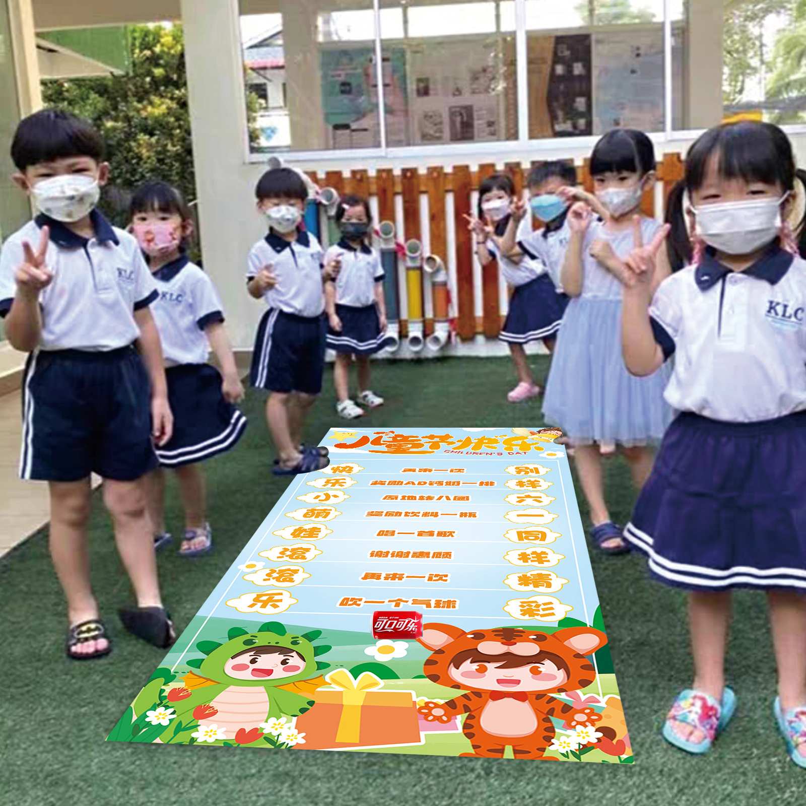 团建游戏道具创意毕业典礼生日趣味抽奖幼儿园中小学校暑假滚滚乐