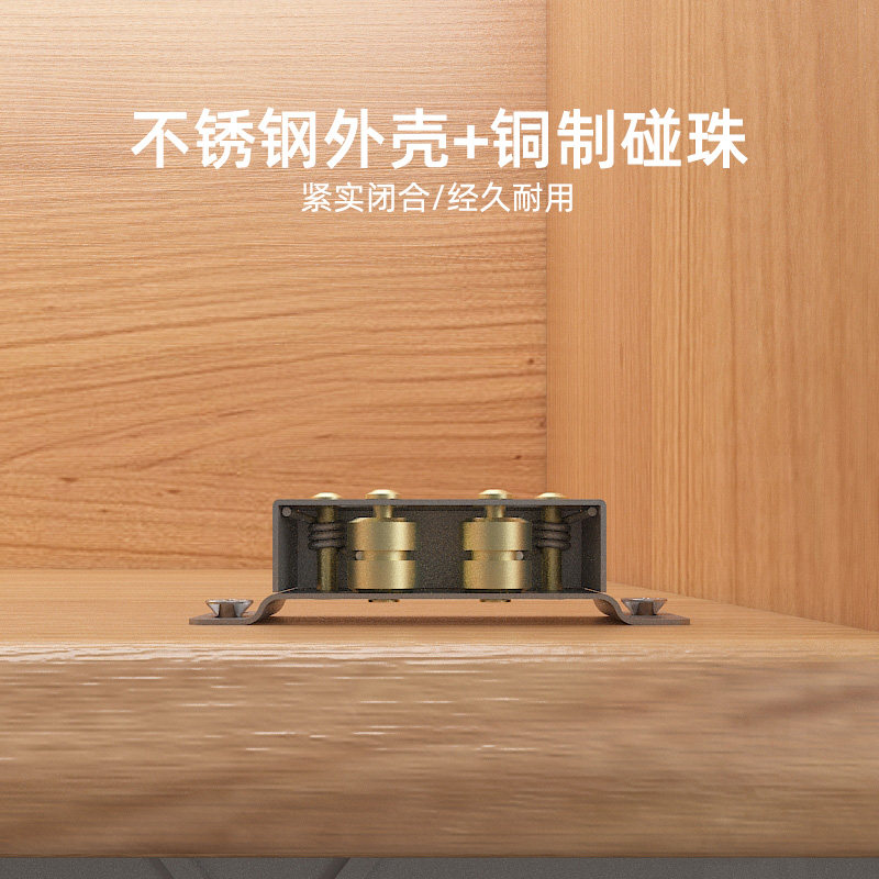 10只装门吸柜吸门碰不锈钢碰珠锁扣柜门配件衣柜大门磁力碰珠卡扣