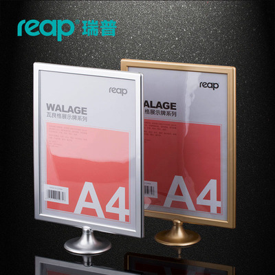 A4T型台卡韩式美甲美容价目表桌面广告展示牌台签牌台牌摆台5039