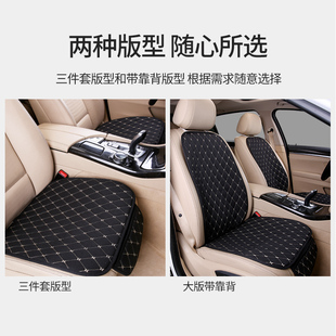 布艺四季 汽车坐垫三件套单片无靠背车垫子简约时尚 通用免绑后座垫