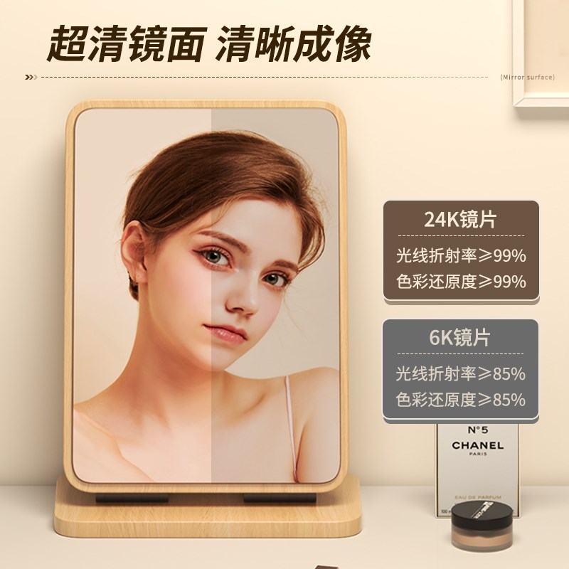 镜子家用台式桌面化妆镜学生宿舍大号便携木质折叠镜梳妆台梳妆镜