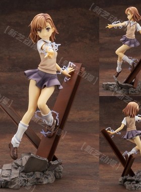 魔法禁书目录御阪美琴模型超电磁炮校服炮姐模型玩具桌面主机壳摆