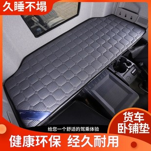 汕德卡G7 G7S卧铺椰棕垫大货车弹簧垫席梦思垫采暖垫床垫专用