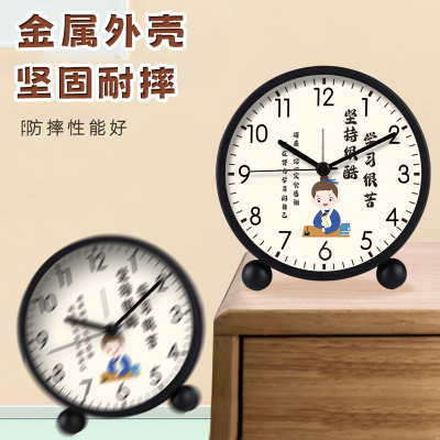 充电闹钟学生专用起床神器闹铃初中生女男孩励志语摆件儿童时钟表