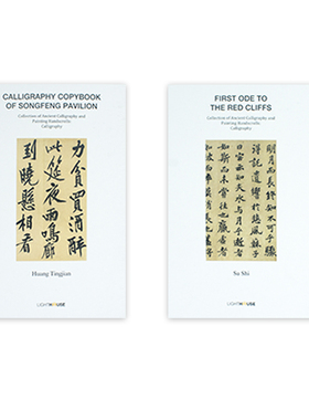 新中式风格白色画卷装饰书精装家居书柜摄影道具软装饰品书摆件