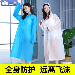 成人单人加厚大人便携全身防暴雨男女透明雨披 一次性雨衣防护长款