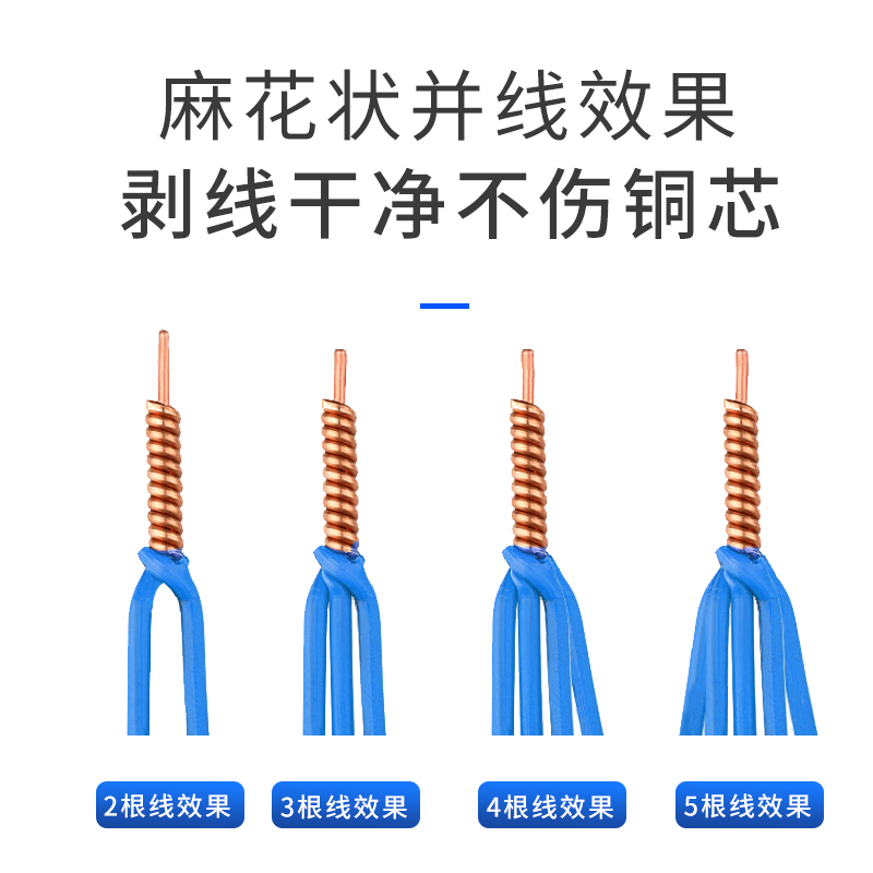 电工全自动电线接头并线器万能接线器接线端子快速通用头连接神器
