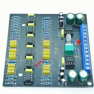 分频板成品套件5532 电子分频器 前级电子二分频器 高低音分频器