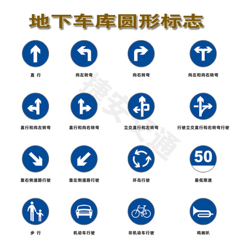 交通标志牌限高限速限宽指示牌三角圆牌交通标识反光标牌定制海南