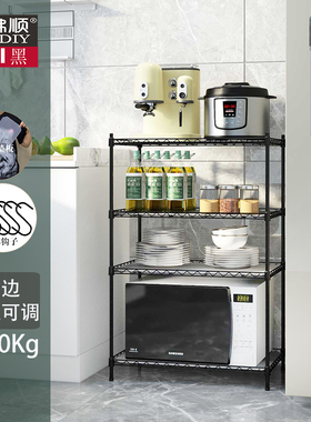 90cm高厨房置物架微波炉架蔬菜架落地可调收纳架20 25 3040 45 60