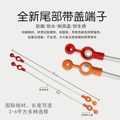 三轮车充电插座公母头电源线电池插头连接线电动车充电口配件大全