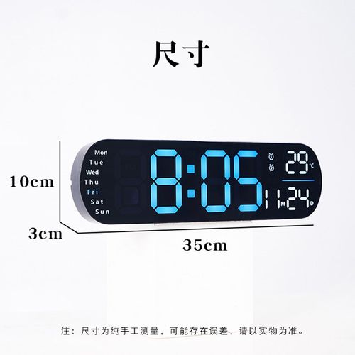电子挂钟大屏数字夜灯时钟万年历LED多功能钟表挂钟客厅桌面闹钟