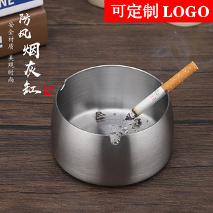 防风防摔烟缸餐厅网吧烟缸定制LOGO 创意不锈钢烟灰缸酒店家用时尚