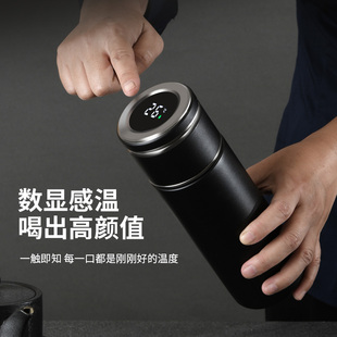 智能测温茶水分离保温杯双层真空不锈钢可携式水杯男女学生泡茶杯