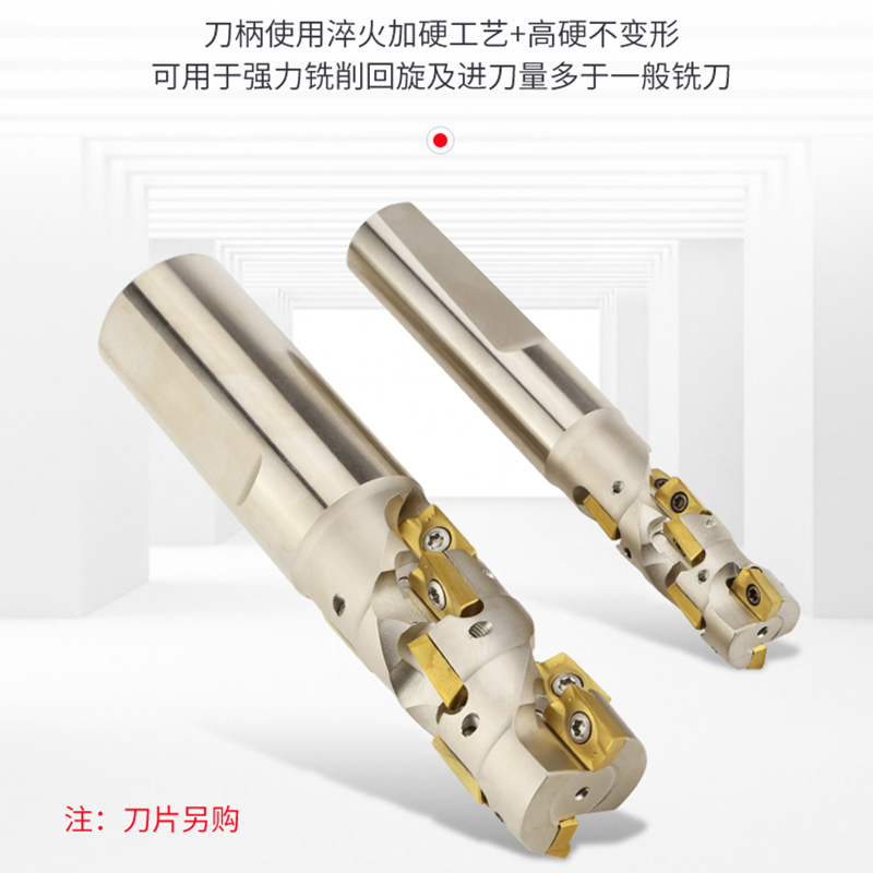 可转位螺旋立铣刀杆刀盘粗加工400R开粗侧铣套式直柄AP玉米铣刀杆