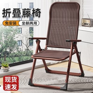 午憩宝藤椅躺椅午休折叠家用阳台休闲午睡椅可坐可躺老人靠背椅子