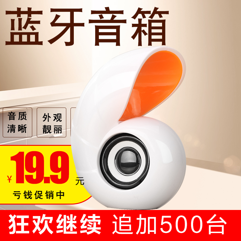 友兰王蓝牙笔记本小音响台式电脑usb迷你小音箱多媒体手机低音炮