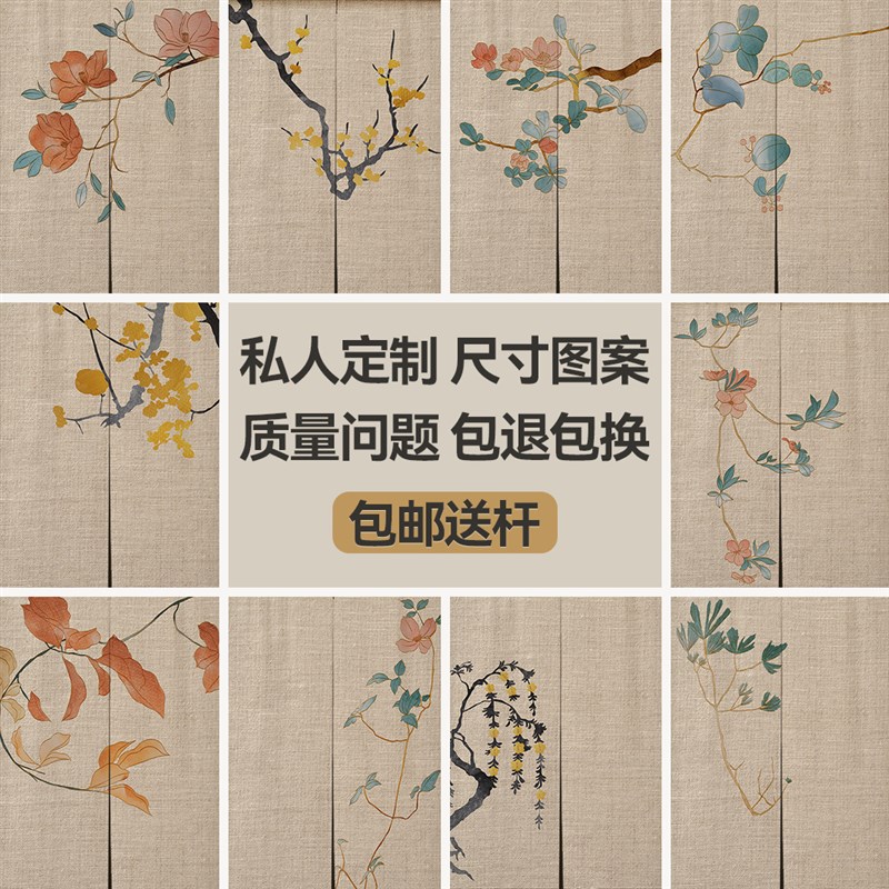 复古中式门帘家用隔断帘免打孔卧室布艺遮挡帘卫生间厨房半帘短帘