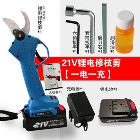 电动修枝剪充电式果枝剪园艺剪枝剪树枝剪手持式无线电动果树剪刀