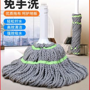 自拧水免手洗挤水拖把家用懒人一拖净墩布旋转仿手拧吸水棉布地拖