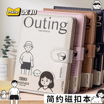 TacoTaco手账本笔记本彩页手帐本高颜值可爱风美式复古简约记事本