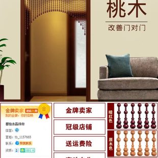 桃木葫芦珠帘门对门玄关客厅卧室卫生间门帘帘子隔断帘免打孔 新款