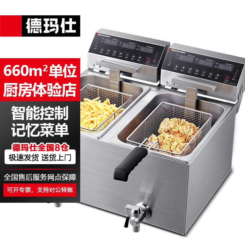 电炸炉商用油炸锅单缸双缸大容量电炸锅炸串油条炸鸡L-172P