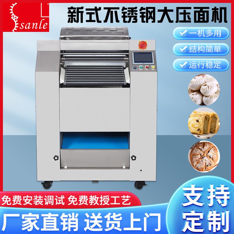 三乐不锈钢SLYM-240L新式不锈钢大压面机全自动包子机压面设备
