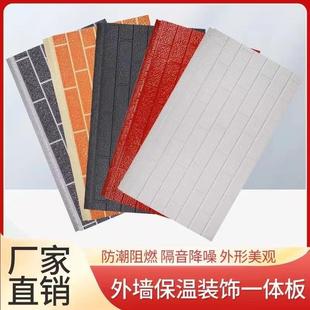 金属雕花板外墙保温装饰一体板聚氨酯复合板活动板房外墙板可上门