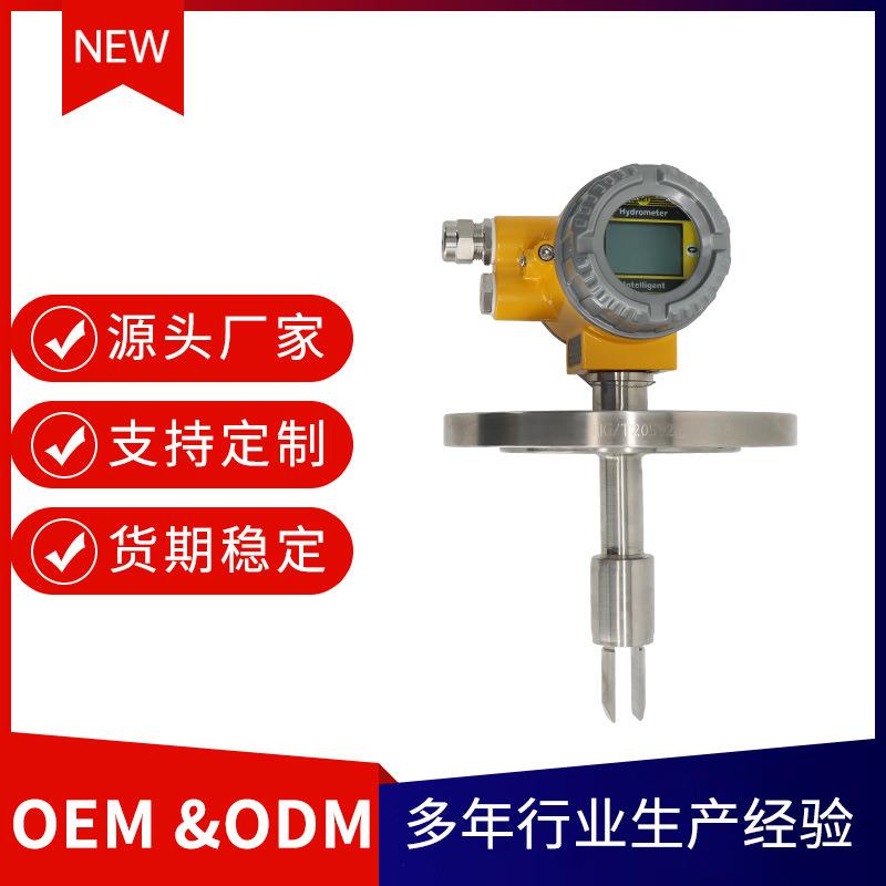 石灰脱硫浆液山东热销在线式谐振音叉密度计氨水浓度计比重