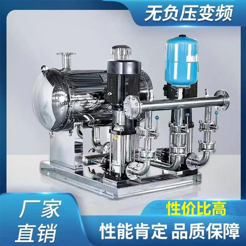 不锈钢无负压供水设备变频供水系统自来水直供变频恒压供水设备